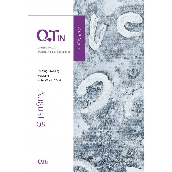 [ENG] QTin (1yr Subscription) | US Shipping